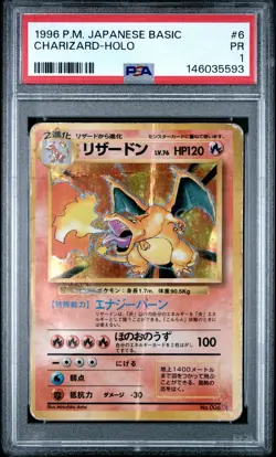 1996 POKEMON JAPANESE BASIC #6 CHARIZARD-HOLO PSA 1 - Image 1