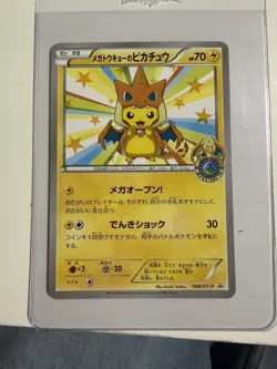 Mega Tokyo's Pikachu 098/XY-P Charizard Poncho Promo Pokemon Card JP Rare - Image 1