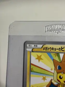 Mega Tokyo's Pikachu 098/XY-P Charizard Poncho Promo Pokemon Card JP Rare - Image 5