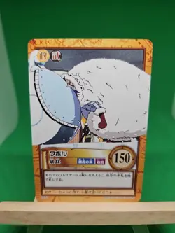NM King Wapol C481 Carddass One Piece Hyper Battle Bandai Tcg Ccg 2001 Japanese - Image 1