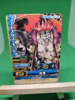 MP Eustass Kid PJ-002-W Promo One Piece OnePy Berry Match Bandai Tcg Ccg Japan - Image 1