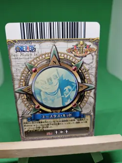 MP Eustass Kid PJ-002-W Promo One Piece OnePy Berry Match Bandai Tcg Ccg Japan - Image 2