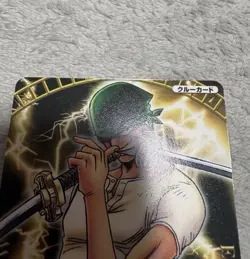 One Py Berry Match Roronoa Zoro VJump Magazine Promo 9/2008 PJ-C005 - Image 4