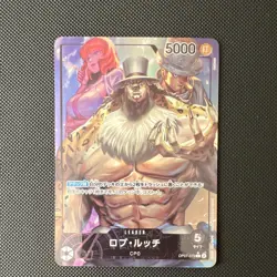 One Piece Rob Lucci Alt Art OP07-079 Holo Japanese Leader - Image 1