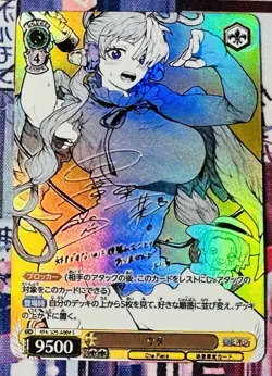 One Piece Uta Waifu Imprint Signed Holo Texture KFK/S05-A004 S Kafuka CCG - Image 1