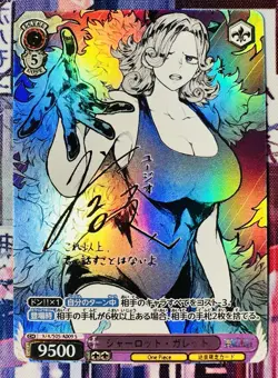 One Piece Ginrummy Waifu Imprint Signed Holo Texture KFK/S05-A009 S Kafuka CCG - Image 1