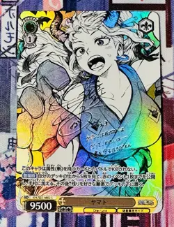 One Piece Yamato Waifu Imprint Signed Holo Texture KFK/S05-A002 S Kafuka CCG - Image 1