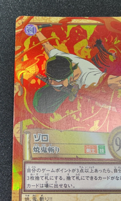 Roronoa Zoro 2001 C401 One Piece Carddass Hyper Battle Japanese Vintage Bandai - Image 2
