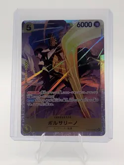 Borsalino Eb04-058 Sr One Piece Card JP Egghead Crisis - Image 1