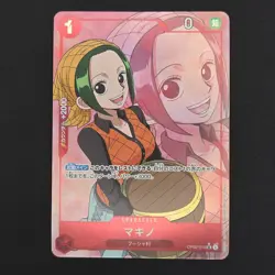 One Piece TCG Makino OP02-015 UC PRB-01 Full Art The Best Japanese - NM - Image 1