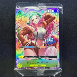 Jewelry Bonney P-113 SEALED Asia Exclusive PROMO Mini-Tin Set Vol.2 One Piece - Image 1