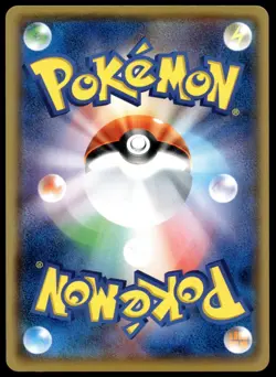 Japanese Pokemon Miltank 101/171 SM: The Best of XY EXC - Image 2