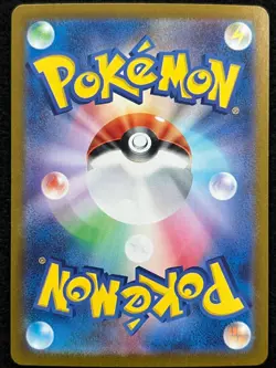 Milcery 110/102 Holo Stellar Miracle Pokemon Japanese Art Rare LP - Image 3