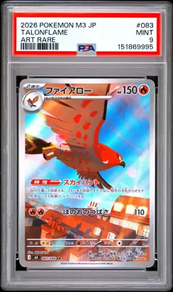 2026 Pokemon Japanese m3-Nihil Nullifying Zero #083/080 TALONFLAME AR PSA 9 - Image 1