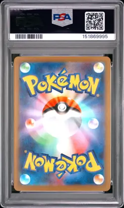 2026 Pokemon Japanese m3-Nihil Nullifying Zero #083/080 TALONFLAME AR PSA 9 - Image 2