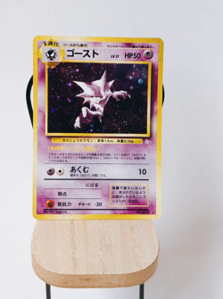 Haunter No.093 Japanese Pokemon Card Holo Rare Old Back Excellent From Japan - Image 2