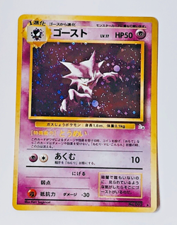 Haunter No.093 Japanese Pokemon Card Holo Rare Old Back Excellent From Japan - Image 3