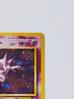 Haunter No.093 Japanese Pokemon Card Holo Rare Old Back Excellent From Japan - Image 5