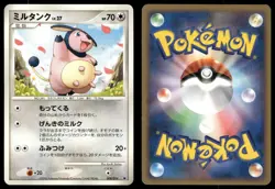 Miltank 008 LIGHTLY PLAYED Giratina Half Deck Pokemon Japanese - Image 1