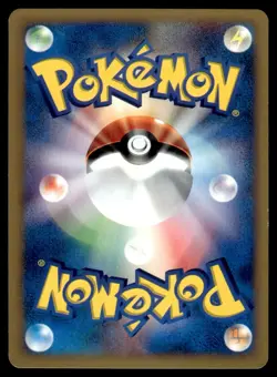 Marill 010/048 Web Series Unlimited Pokemon Japanese LP - Image 2