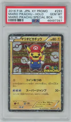 PSA 10 2016 POKEMON JAPANESE XY MARIO PIKACHU HOLO SPECIAL PROMO #293 poncho - Image 3
