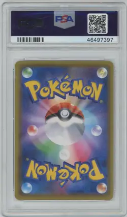 PSA 10 2016 POKEMON JAPANESE XY MARIO PIKACHU HOLO SPECIAL PROMO #293 poncho - Image 4