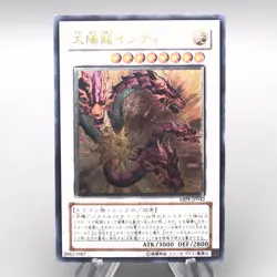 Yu-Gi-Oh Sun Dragon Inti ABPF-JP042 Ultimate Rare Relief NM Japanese t139 - Image 1