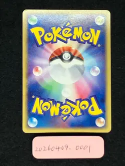 Dark Dragonite 014/020 Lightly Played EX Team Rocket Returns 2004 1StEd Japanese - Image 4