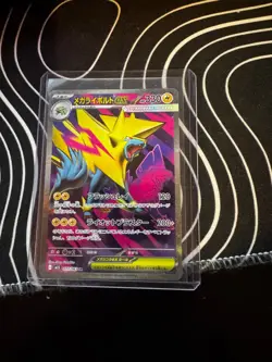 Mega Manectric EX 077/063 Super Rare Mega Symphonia Pokemon Japanese Holo NM - Image 1