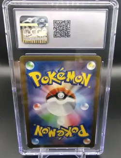 Snorlax 181/165 Sv2a: Pokemon 151 Holo (Japanese) CGC 8.5 - Image 2