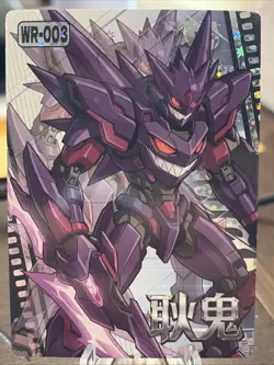 Pokemon Mengka 2.0 - Gengar x Gundam WR-003 Card - Chinese Non TCG - Image 1