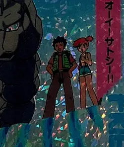 MISTY Awesome ONIX Pocket Monsters Pokemon Japan Anime Vending Prism Sticker NM - Image 2