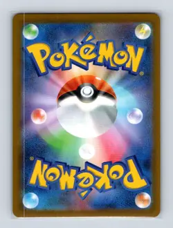Dedenne 085 Pokemon JP m3 Nihil Zero Art Rare Card NM+ (a) - Image 2