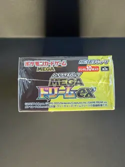 Pokemon TCG - Japanese Mega Dream ex Booster Box - New & Sealed - UK - Image 5