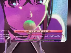 The Psychic Power Is A High School Girl WS Dandadan DDD/S118-E076EX RRR+ English - Image 4