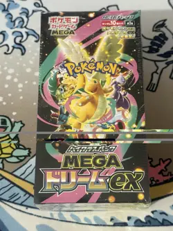 Pokemon Japanese Mega Dream ex [M2a] Booster Box - New & Sealed 🇬🇧 - Image 1