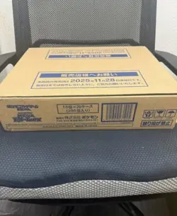 Pokemon Japanese Mega Dream EX Booster Box Factory Sealed Case M2a--20 Box***** - Image 2