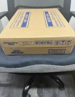 Pokemon Japanese Mega Dream EX Booster Box Factory Sealed Case M2a--20 Box***** - Image 3