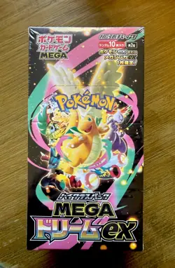 Pokemon TCG MEGA Dream ex M2a Japanese Booster Box 10 Packs 2016 - Image 1