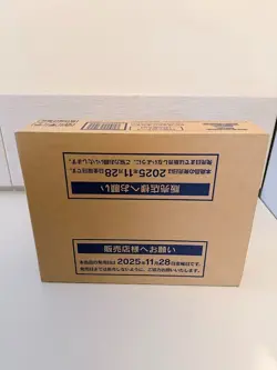 Pokemon Japanese Mega Dream EX Booster Box Factory Sealed Case M2a US SELLER - Image 1