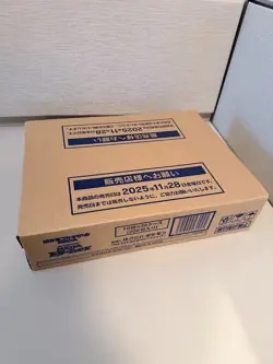 Pokemon Japanese Mega Dream EX Booster Box Factory Sealed Case M2a US SELLER - Image 5
