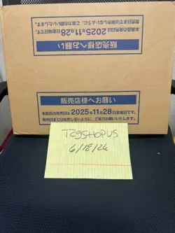 Pokemon Japanese Mega Dream EX Booster Box Factory Sealed Case M2a - Image 2