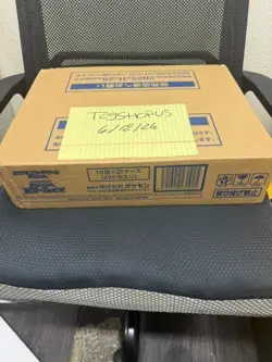 Pokemon Japanese Mega Dream EX Booster Box Factory Sealed Case M2a - Image 3