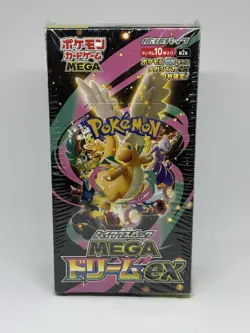 Pokemon TCG Japanese MEGA Dream ex Booster Box (M2A) - High Class Pack | Sealed - Image 2