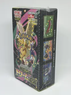 Pokemon TCG Japanese MEGA Dream ex Booster Box (M2A) - High Class Pack | Sealed - Image 3