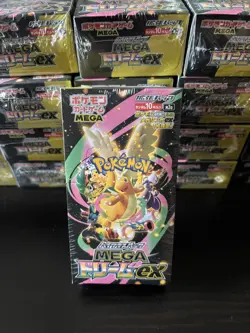 Pokemon Japanese Mega Dream ex [M2a] Booster Box (10 Packs) - New & Sealed 🌟 - Image 1