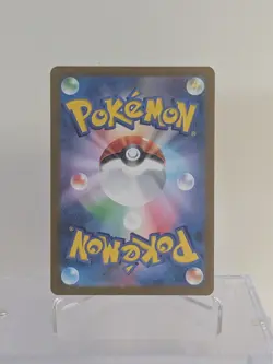 Dipplin AR sv6 103/101 Twilight Masquerade SV — Pokemon Card Art Rare - Image 2