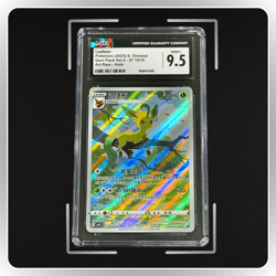 Pokemon Leafeon 07 15/15 CGC 9.5 Gem Pack Vol. 2 CBB2C - Image 1