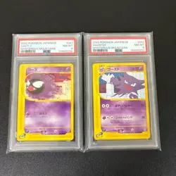 PSA 8 Gastly Pokemon Card e-Card 5 Mystery Mountain Common Pokemon Card - Image 1