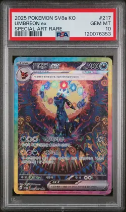 Pokemon Card Korean Umbreon EX SAR 217/187 Terastal Festival PSA 10 SV8a SIR - Image 1